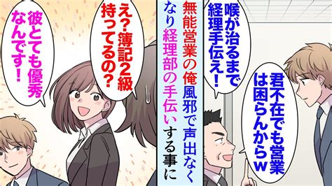 きたのちか|離婚して実家に戻ってきた。 当時はボロボロだったが、なんと。